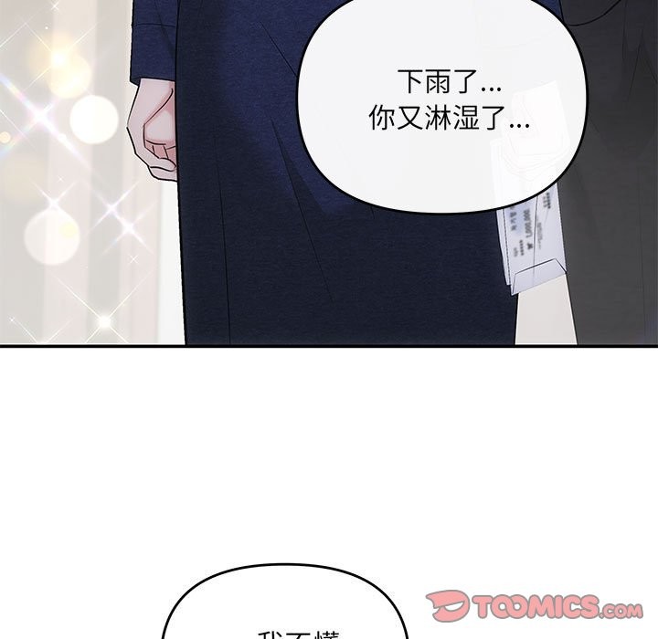 第19话 - 第129.jpg页