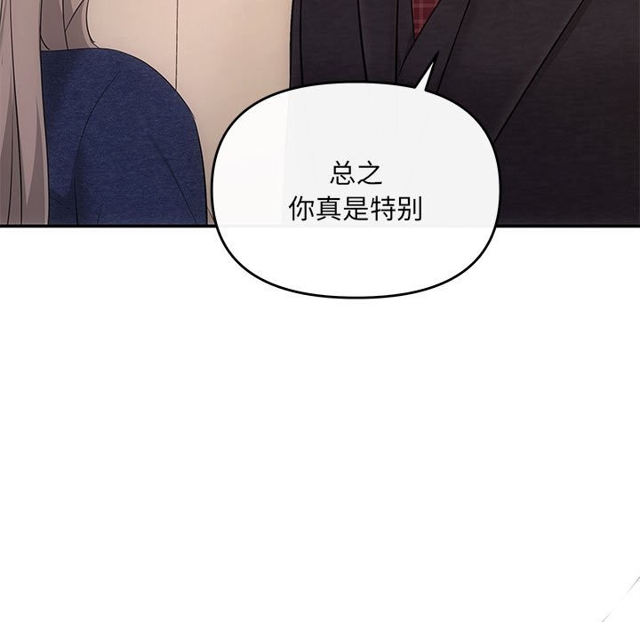 第19话 - 第133.jpg页