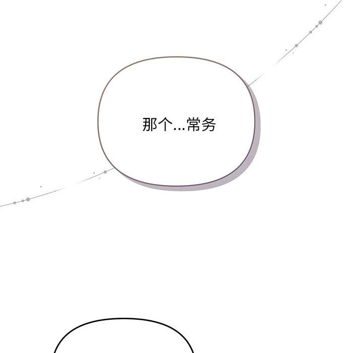 第19话 - 第134.jpg页