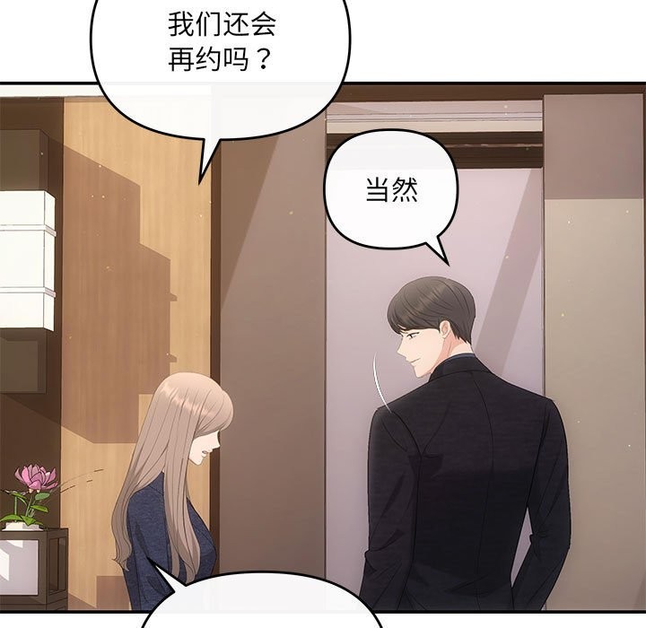 第19话 - 第135.jpg页