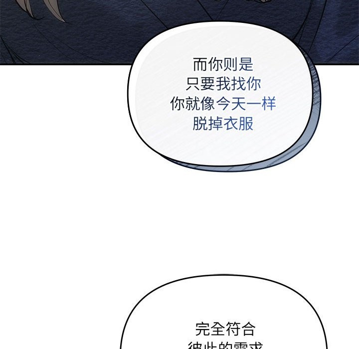 第19话 - 第141.jpg页