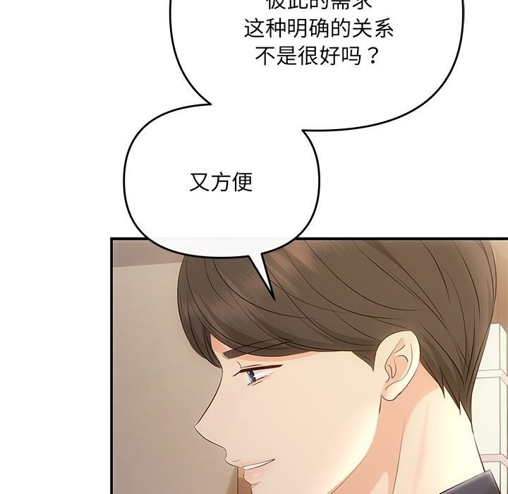 第19话 - 第142.jpg页