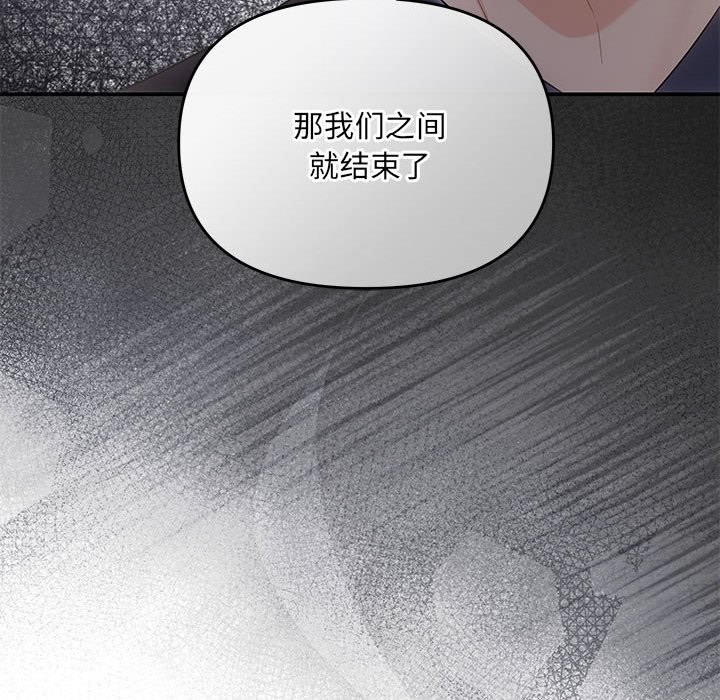 第19话 - 第148.jpg页