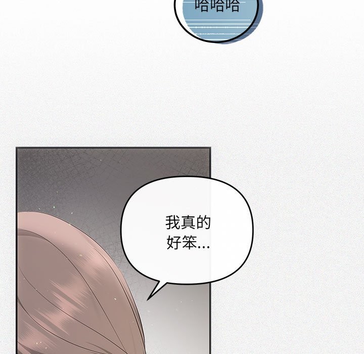 第19话 - 第155.jpg页