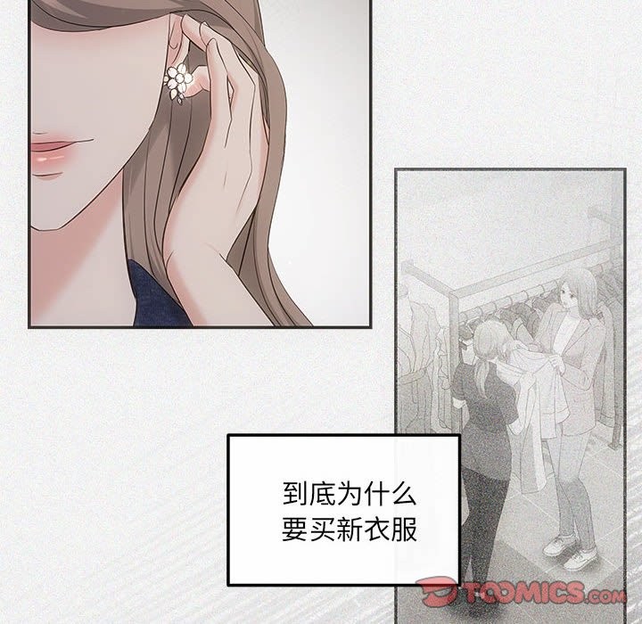 第19话 - 第156.jpg页