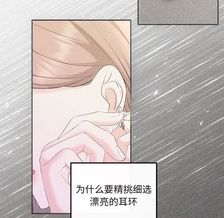 第19话 - 第157.jpg页