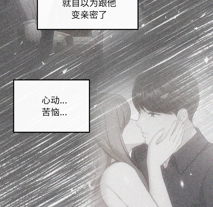 第19话 - 第159.jpg页