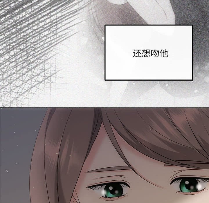 第19话 - 第160.jpg页