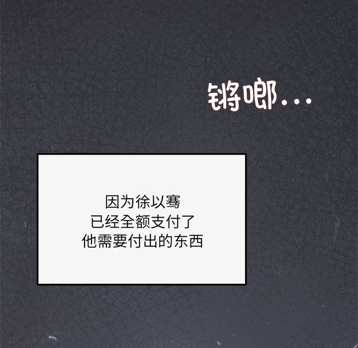 第19话 - 第162.jpg页
