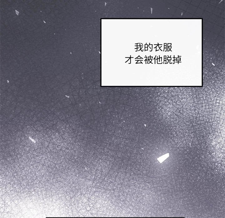第19话 - 第163.jpg页