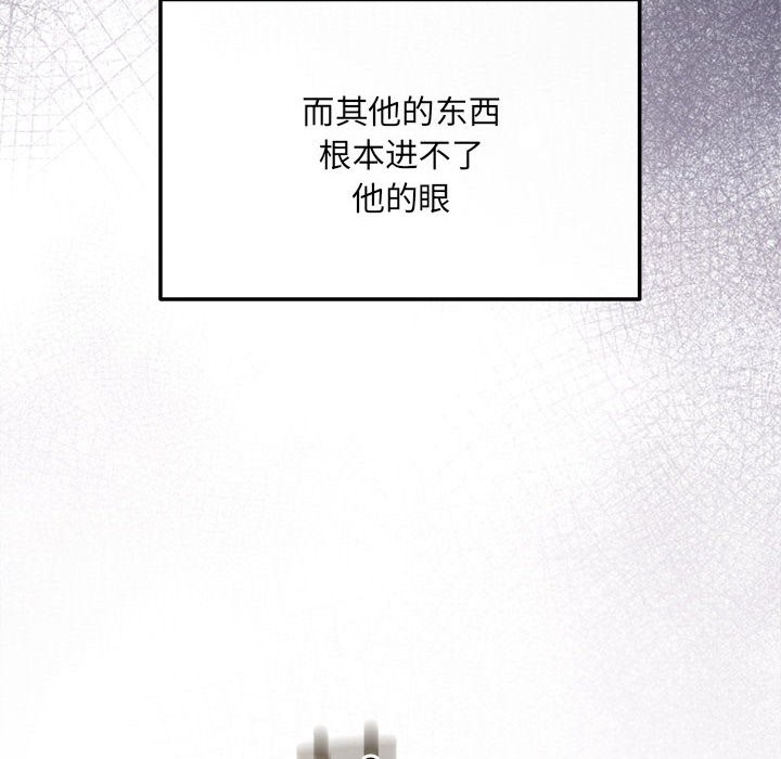 第19话 - 第164.jpg页