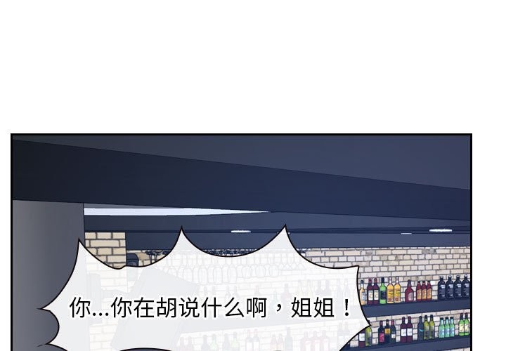 第20话 - 第1.jpg页