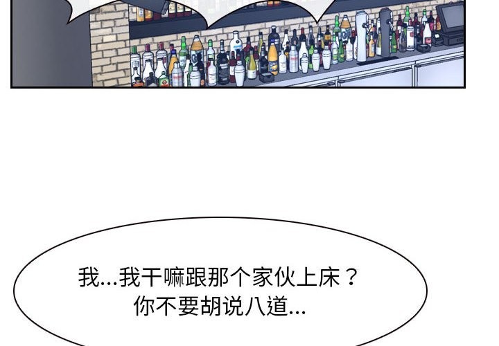 第20话 - 第2.jpg页
