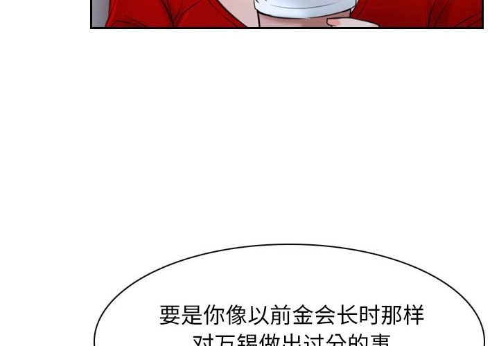 第20话 - 第4.jpg页