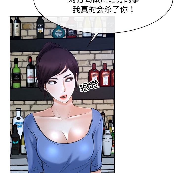 第20话 - 第5.jpg页