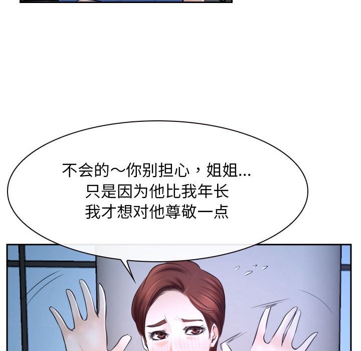 第20话 - 第6.jpg页