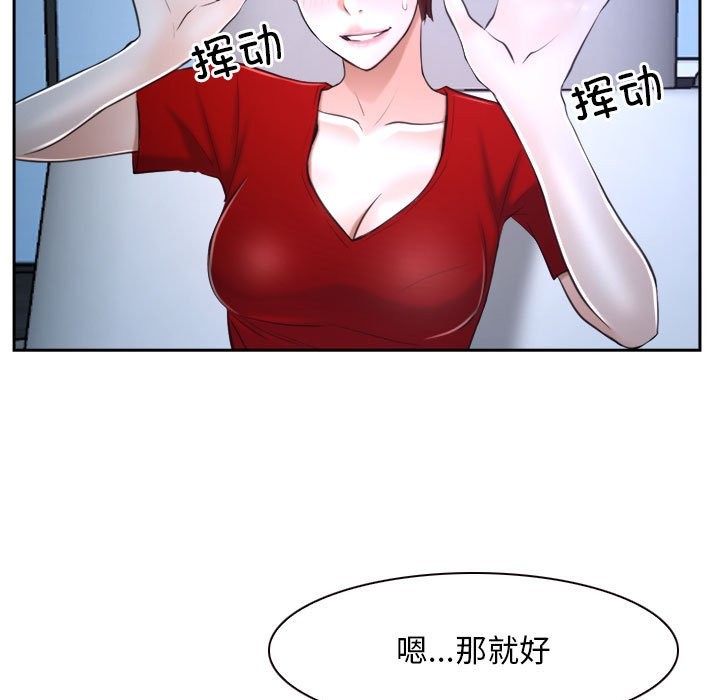 第20话 - 第7.jpg页