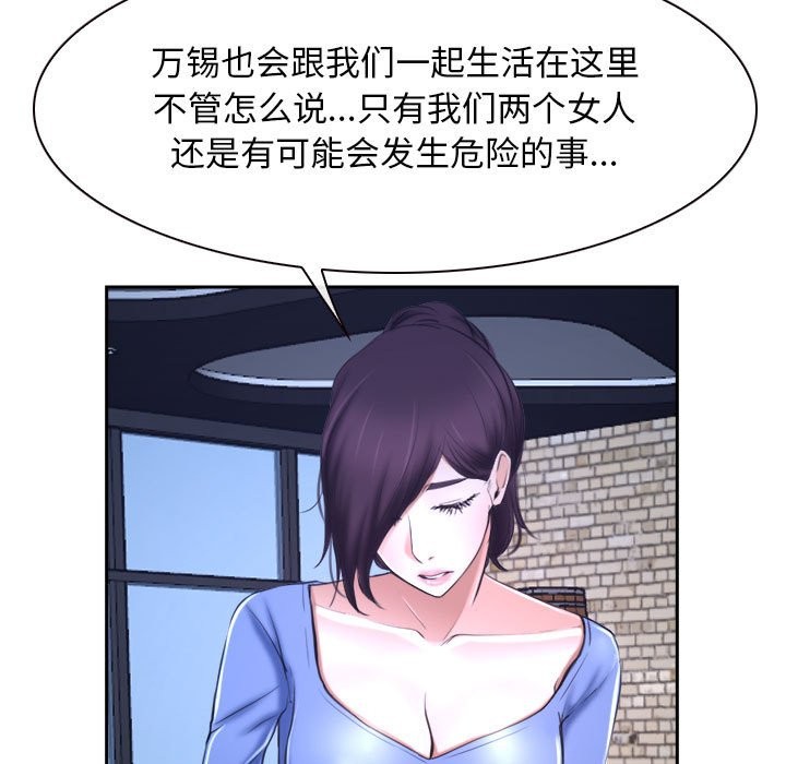 第20话 - 第9.jpg页