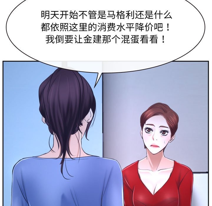 第20话 - 第11.jpg页