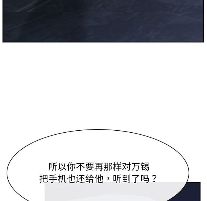 第20话 - 第14.jpg页