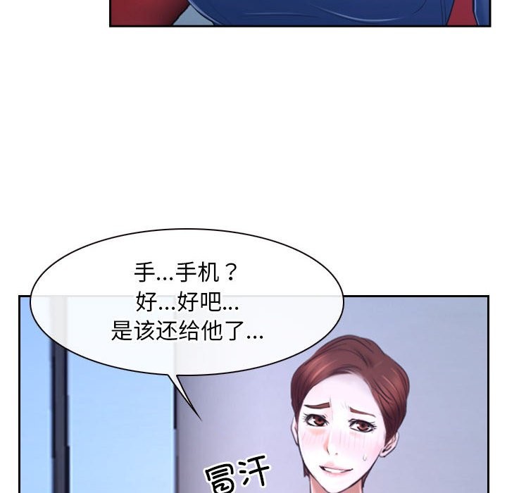 第20话 - 第16.jpg页