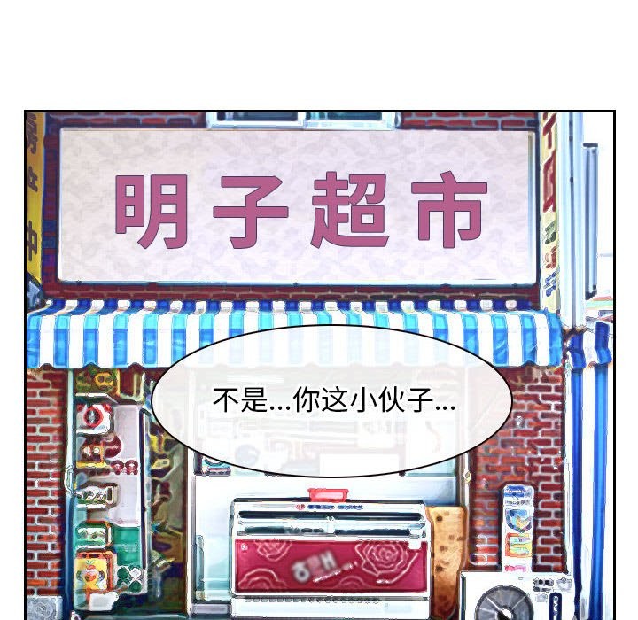 第20话 - 第24.jpg页