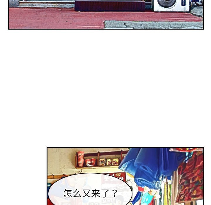 第20话 - 第25.jpg页