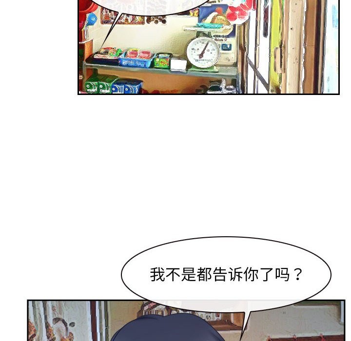 第20话 - 第26.jpg页