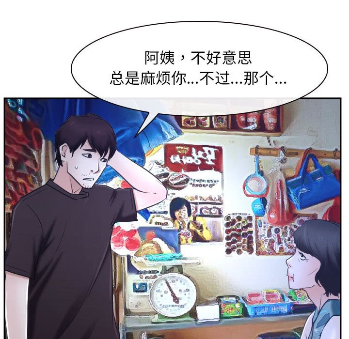 第20话 - 第28.jpg页