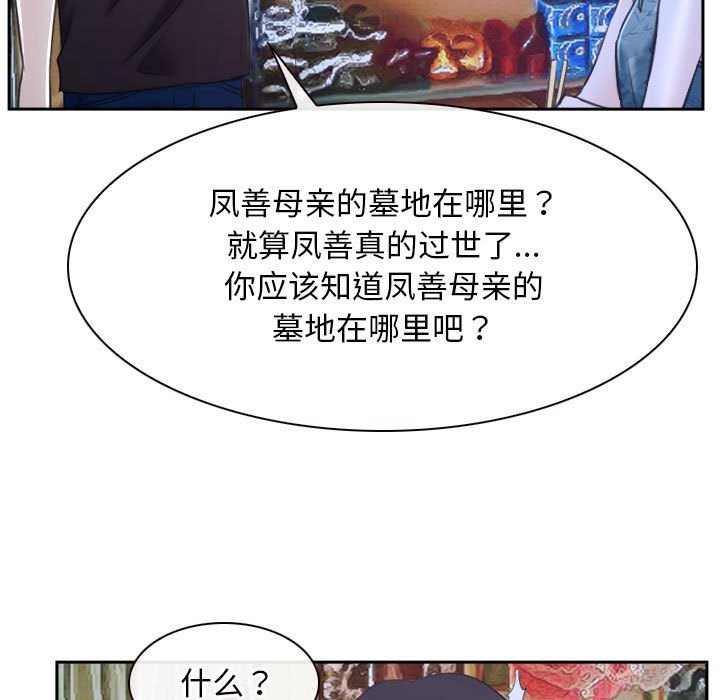 第20话 - 第29.jpg页