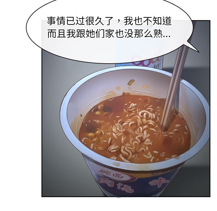 第20话 - 第31.jpg页