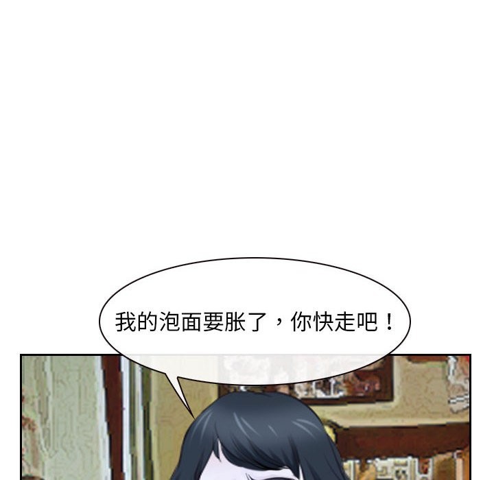 第20话 - 第32.jpg页