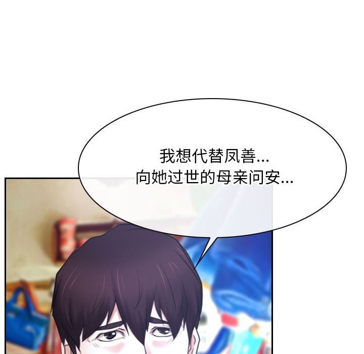 第20话 - 第34.jpg页