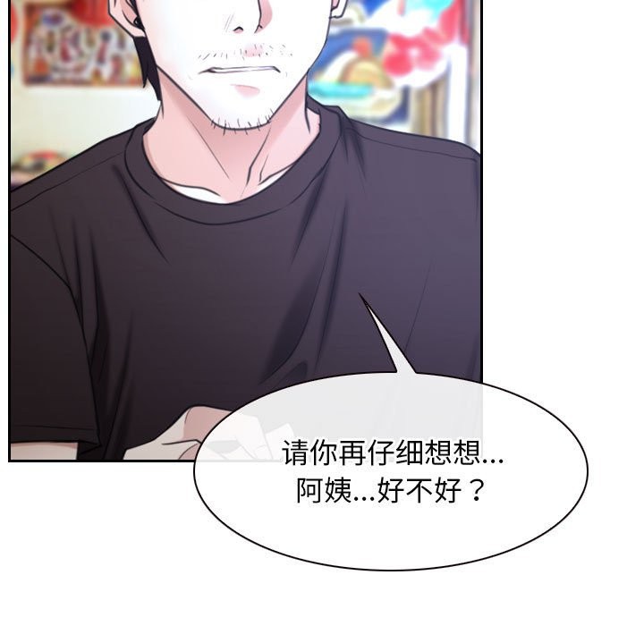 第20话 - 第35.jpg页