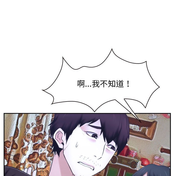 第20话 - 第36.jpg页