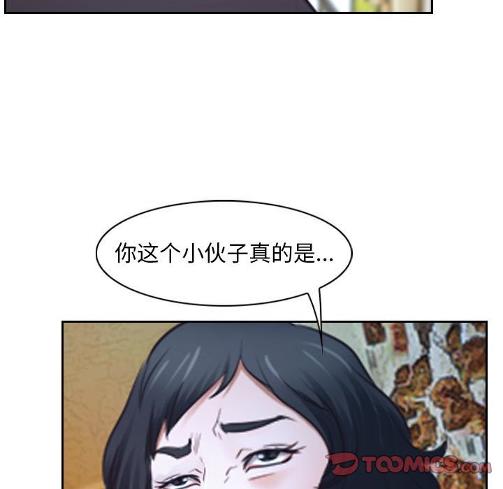 第20话 - 第39.jpg页