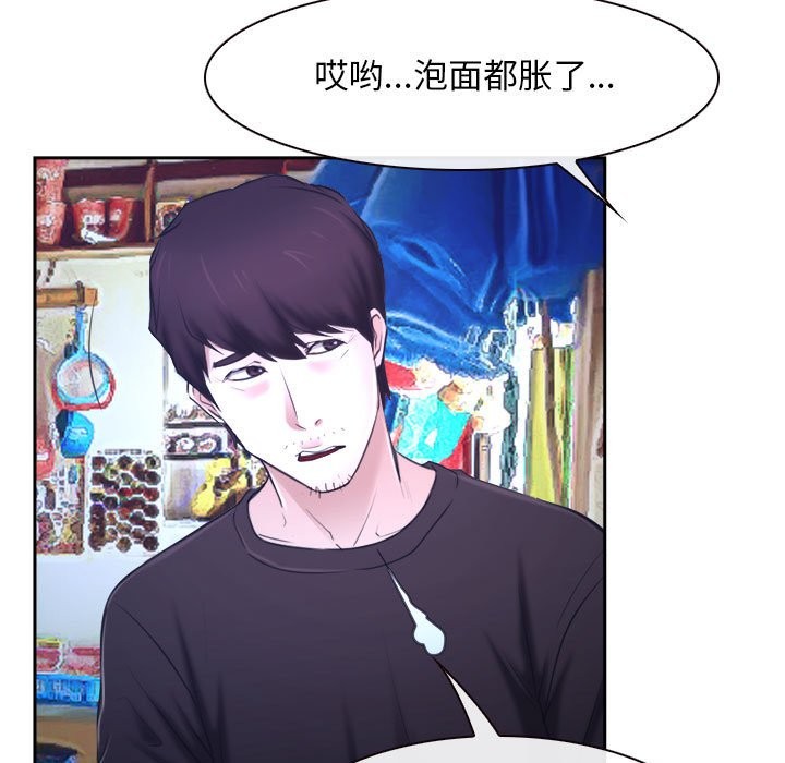 第20话 - 第43.jpg页