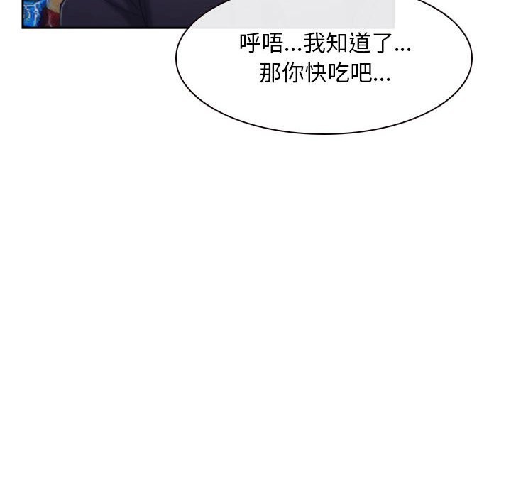 第20话 - 第44.jpg页