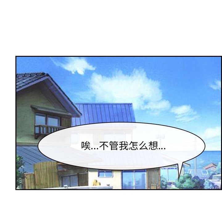 第20话 - 第45.jpg页