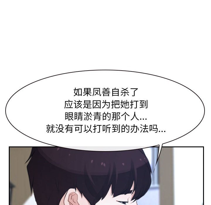 第20话 - 第46.jpg页