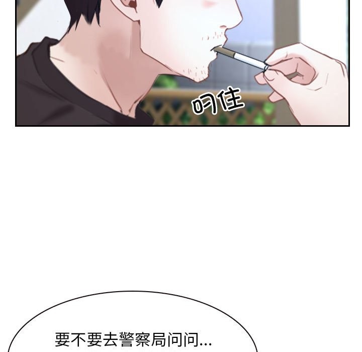 第20话 - 第47.jpg页