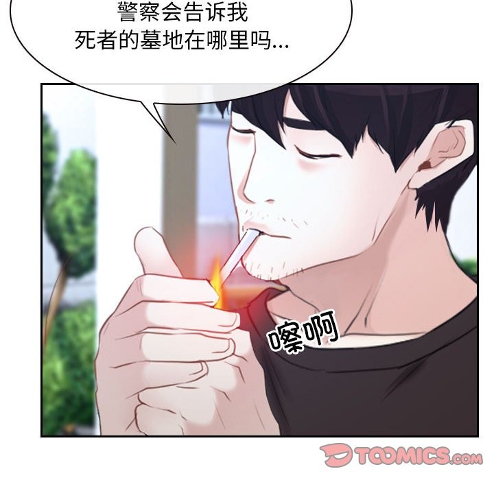 第20话 - 第48.jpg页