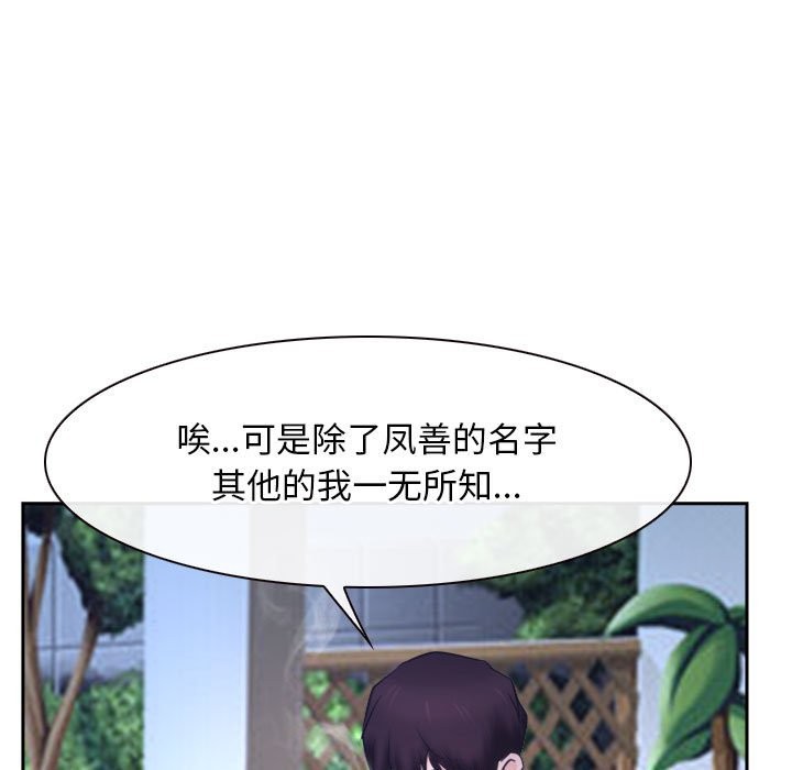 第20话 - 第49.jpg页
