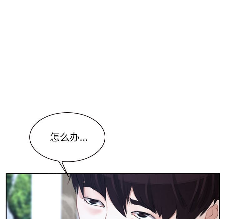 第20话 - 第51.jpg页