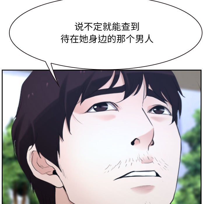 第20话 - 第53.jpg页