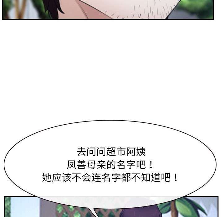 第20话 - 第54.jpg页
