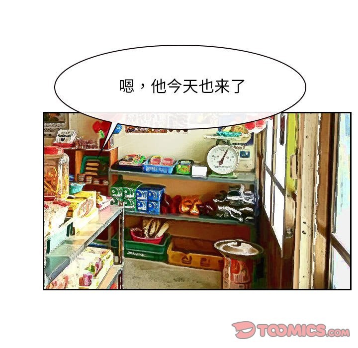 第20话 - 第57.jpg页