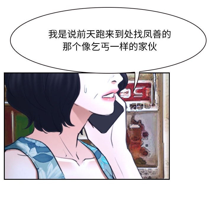 第20话 - 第58.jpg页