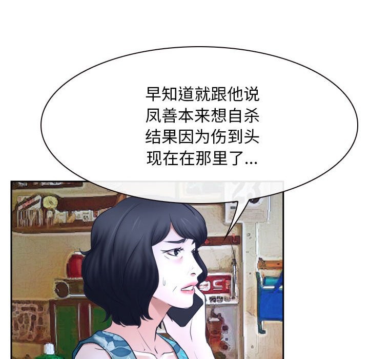 第20话 - 第61.jpg页