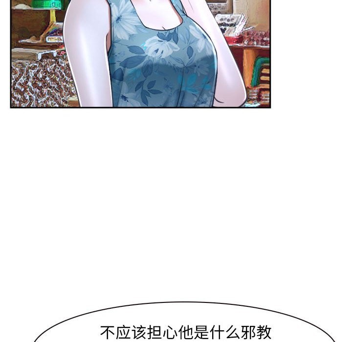 第20话 - 第62.jpg页